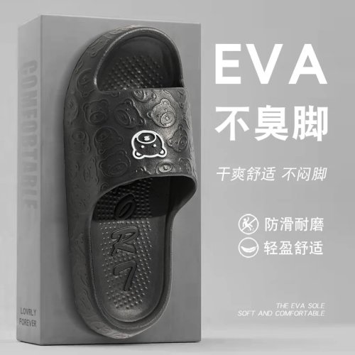 Chaussons d'été motif ourson pour homme et femme — doux et antidérapants, pour intérieur/salle de bain/dortoir (couple)