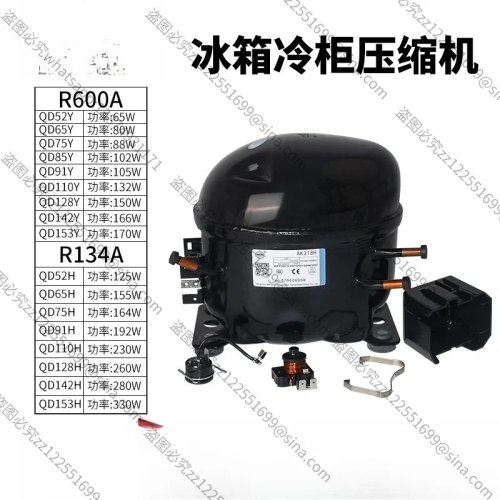Replacement QD Series R600A Hermetic Compressor for Household Fridge & Freezer — fits QD65Y/75Y/85Y/91Y/110Y/128Y/142Y/153Y