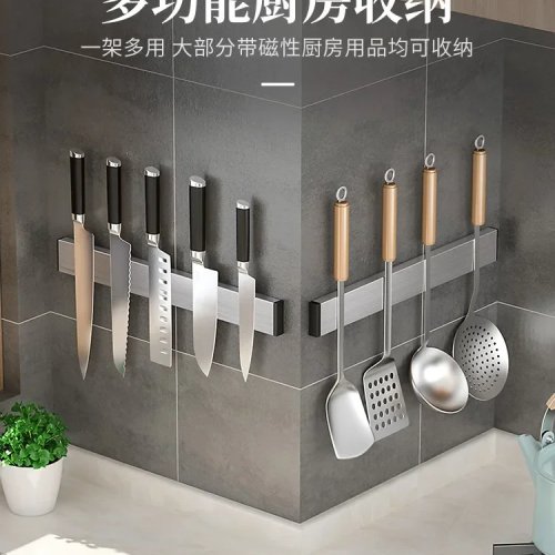 304ステンレス製 マグネット包丁ホルダー（壁掛け・穴あけ不要）