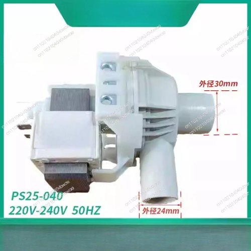 مضخة ماء BARLINE DPS25-040 لآلة صنع الثلج، محرك BL105 - قطعة غيار