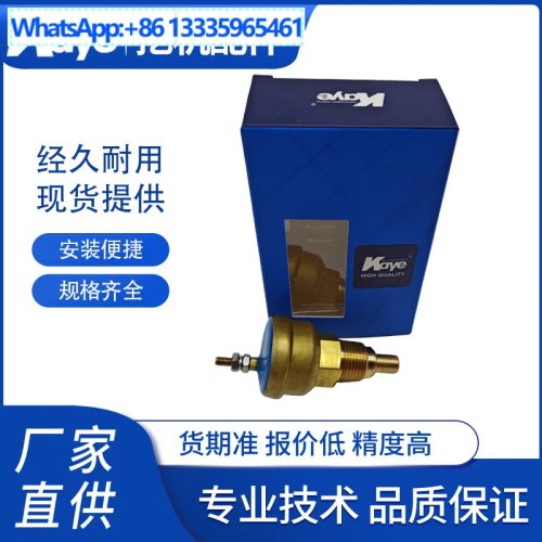 Sensor/alarma de temperatura de agua para excavadora Kobelco SK200-6 / Kato HD700 (6D31/6D34) — ME039860