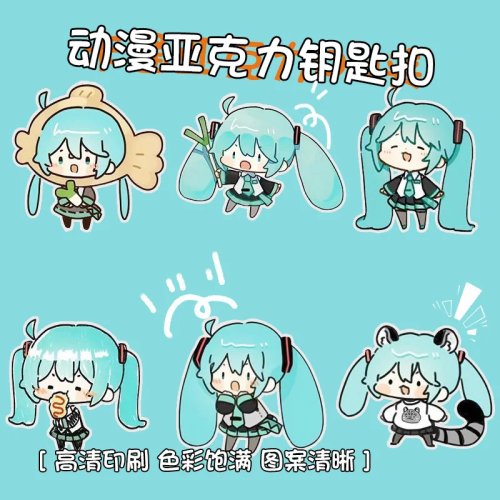 ميدالية مفاتيح أكريليك Hatsune Miku - حلية أنمي كاواي للشنطة، السيارة والمفاتيح، هدية للأطفال