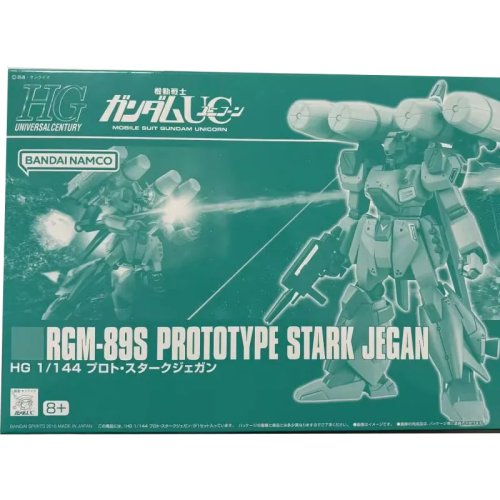 Bandai HGUC 1/144 RGM-89S Armed Enhanced Jegan (Prototype) - Plastic Model Kit (Gunpla)
