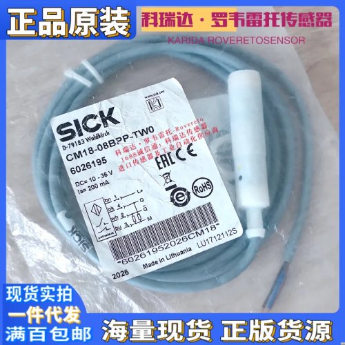 Sensore di prossimità capacitativo SICK CM18-08BPP-TW0 per rilevamento di materiali non metallici