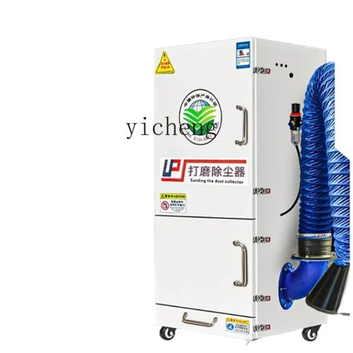 工業用移動式集じん機（袋式）− パルス式フィルタークリーニング搭載、研磨・ポリッシング用