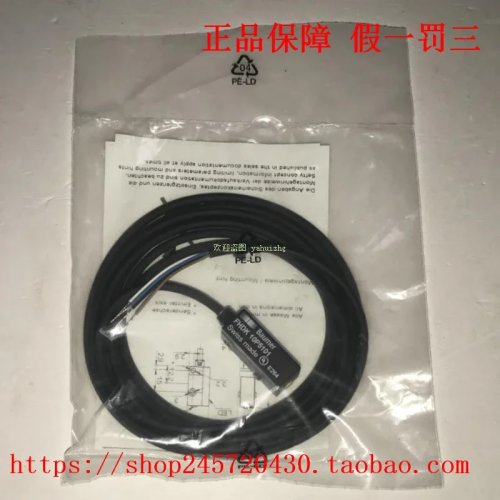 Czujnik optoelektroniczny Baomeng — modele FHDK10P5101, FHDK10P5101/0500, FHDK07P6901