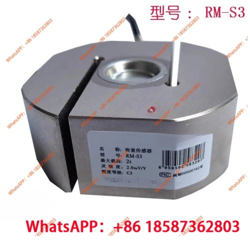 Sensor de tensión tipo S RM-S5 / RM-S2 — célula de carga para tracción 50 kg, 100 kg, 1 t, 1.5 t