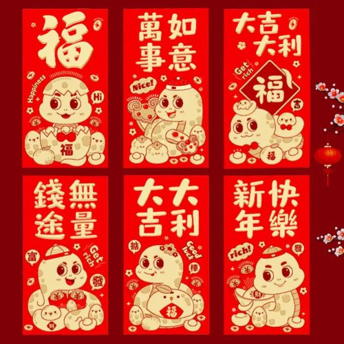 Pack 6 sobres rojos Año Nuevo Chino 2025 (Año de la Serpiente) – sobres de la suerte (hongbao)