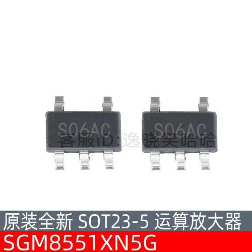 10pcs SGM8551 SGM8551XN5G/TR IC Op-Amp