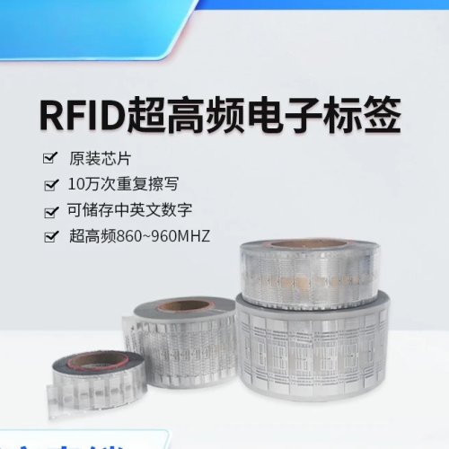 Thẻ RFID UHF Impinj M730 giấy tự dính - 100 cái