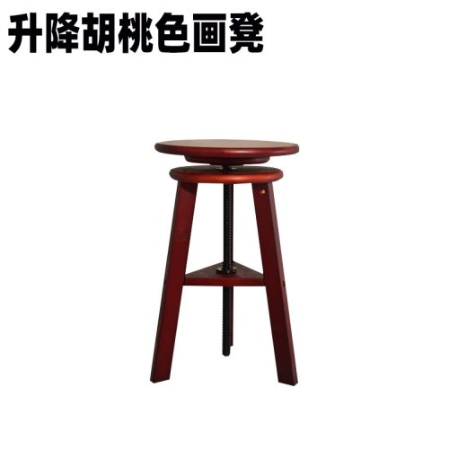 Banco para pintar profesional de madera de haya roja, giratorio 360°, ajustable en altura, ideal para dibujo y arte