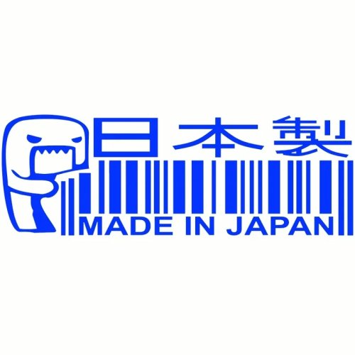 Autocolante para carro Domo-kun código de barras, vinil holográfico laser fácil de aplicar — Produzido no Japão