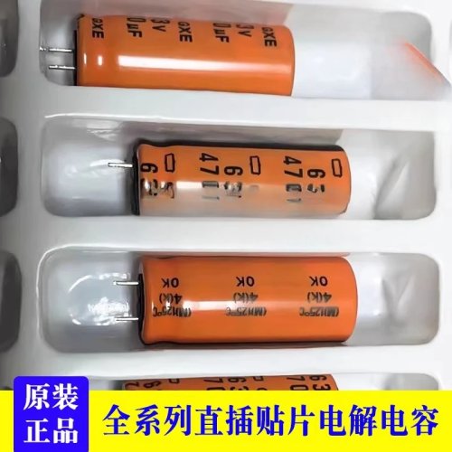 GXE 알루미늄 전해 콘덴서 470µF 35V 10x20mm, 125°C 고내열, 검정