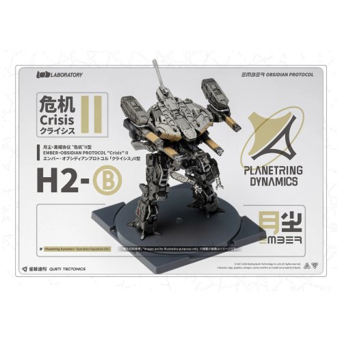 Queti Tectonics Mecha Modell Bausatz Ember Obsidian Protocol Crisis II H2 B Sci-Fi Tabletop-Wargaming für erwachsene Sammler