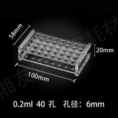 Acrylic 40-Hole Rack for 0.2 ml (6 mm) PCR/Centrifuge Tubes — Laboratory Tube Stand