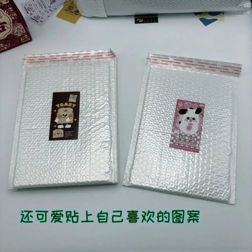 5 pcs Sacs Autoadhésifs d'Expédition, Enveloppes à Bulles, Pochettes Plastiques Auto-Scellantes