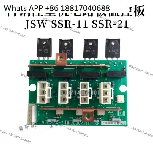 JSW SSR-11/SSR-21 강재 성형기용 온도 제어 PCB(서브스트레이트)