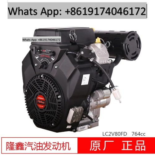Motor V-twin eje horizontal 2V78/80/90FD, cilindrada 678/764/999 cc