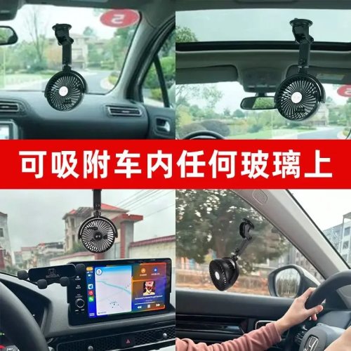 차량용 팬 USB 포트 무소음 사무실 기숙사 충전 12시간 배터리 수명 3단 속도 조절