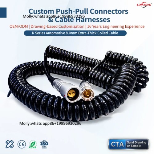 สายขดเกลียวยืด-หด OEM รุ่น K พร้อมขั้วเสียบแบบลอย — ชุดสายไฟจ่ายไฟสำหรับรถยนต์