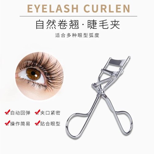 Penjepit/Pelentik Bulu Mata 3D Stainless Steel Satu Bagian — Untuk Pemula, Efek Volume & Lift