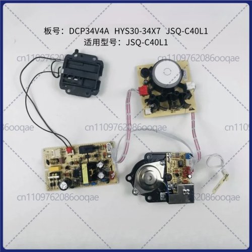 Set papan PCB lengkap dengan pemanas untuk humidifier Bear JSQ-C40L1 (DCP34V4A, HYS30-34X7) — papan pengganti