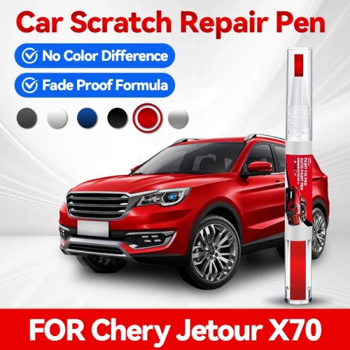 Chery Jetour X70 T1X（2018〜2025）用タッチアップペン（ホイール・ハブのキズ補修用）