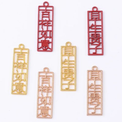 Liontin rumbai untuk anting DIY bergaya Tionghoa dengan empat huruf bernuansa keberuntungan ('早生贵子'), aksesoris dari paduan logam