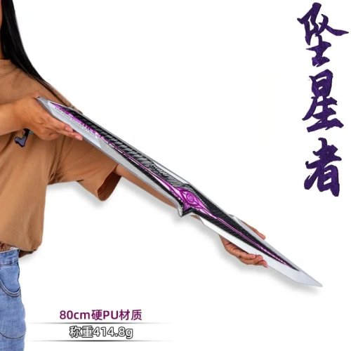 Spada da mischia Falling Star 80cm, Giocattolo di plastica Delta Force, Regalo per feste