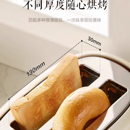Supor レトロ 220V 多機能トースター兼朝食メーカー 自動 家庭用