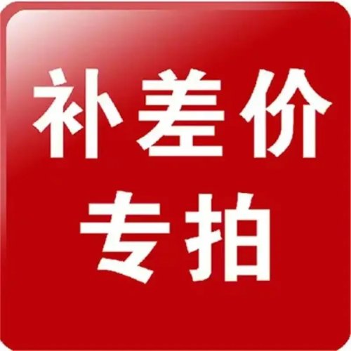 Liên kết đặc biệt — vui lòng liên hệ người bán/CSKH trước khi mua. Không đặt hàng khi chưa xác nhận.
