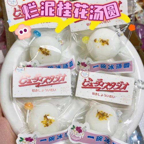 Porta-chaves slime anti-stress artesanal — brinquedo squishy pegajoso estilo 'snot', design porquinho/tangyuan