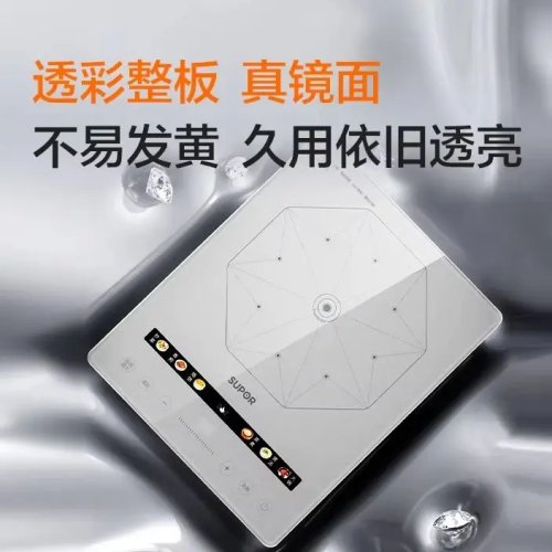 Estufa de inducción portátil 2025 2200W — Alta potencia, multifunción para saltear y hot pot