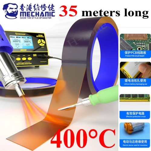 شريط Kapton (بولييميد) مقاوم للحرارة — شريط عازل/تغليف للدوائر المطبوعة PCB، تغليف البطارية وإصلاح الهواتف