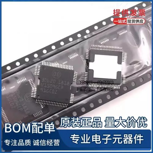 5 pcs New HQFP64 Car ECU Driver Chip 6A930/30620/30651/30403/30621