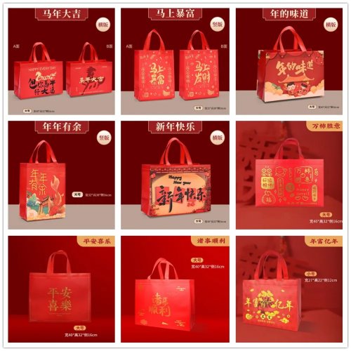 1 pza Bolsa de regalo roja de tela no tejida con el carácter 'Fu' (福) — para Año Nuevo Chino, Festival del Medio Otoño y bodas