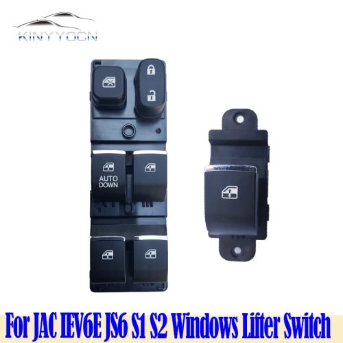 Выключатель стеклоподъемника для JAC IEV6E JS6 S1 S2 - Регулятор стекла