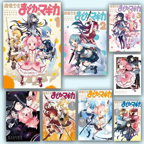 Poster anime Puella Magi Madoka Magica tự dán, chống nước — trang trí tường phòng ngủ, phòng khách hoặc quán bar