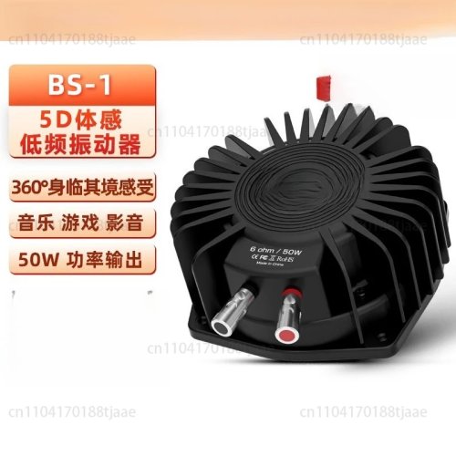 BS1 Bass Shaker 50W Transductor Táctil para Juegos en Casa - Retroalimentación Háptica de Vibración de Baja Frecuencia Inmersiva
