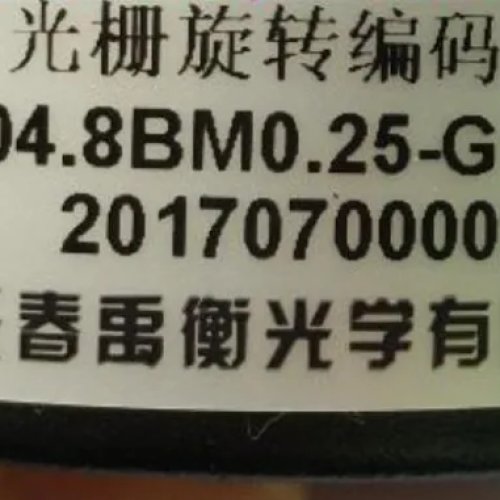 Енкодер обертовий Yu Heng ZKT-63-204.8BM0.25-G18-26C-1m, кабель 1 м - Новий, оригінал