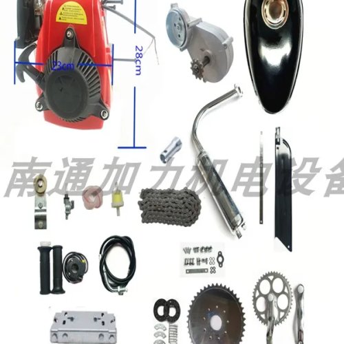 Kit moteur pour vélo 49cc 4 temps avec lanceur manuel