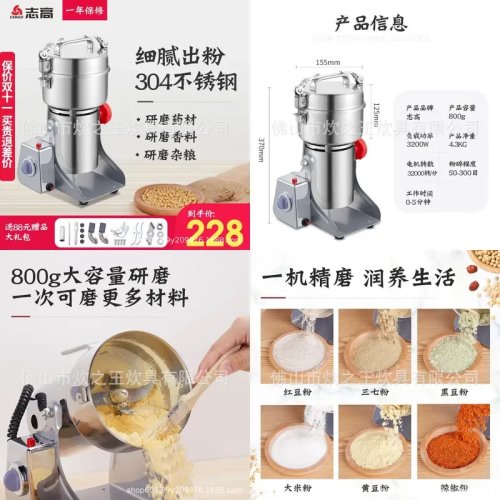 Macina erbe Chigo per casa – piccolo tritagrani super fine per Tianqi
