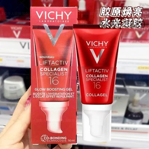 VZ Collagen 16 Brightening Hydrogel Cream 50ml - Aufhellende Hydrogel-Creme, straffend, Anti-Falten, Make-up-Primer