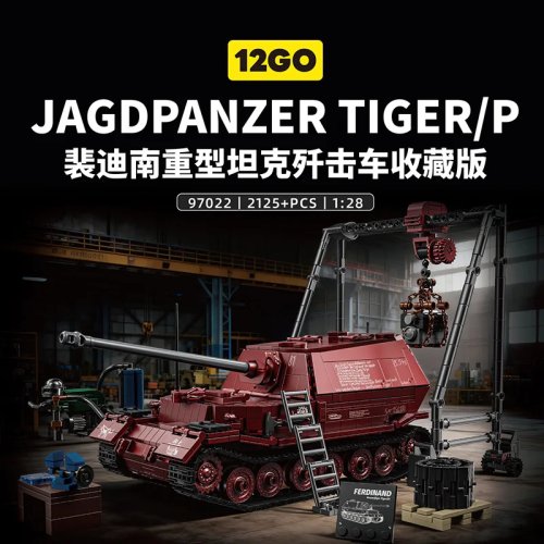 97022 German Ferdinand Tank Destroyer Model Building Blocks Toy Gift for Boys and Girls 2125pcs