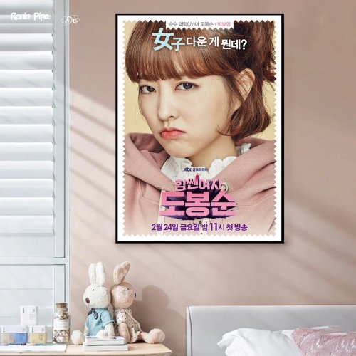Poster Film Klasik Strong Girl Bong-Soon Cetak Kanvas Lukisan Dinding Dekorasi Ruang Tamu (Tanpa Bingkai)