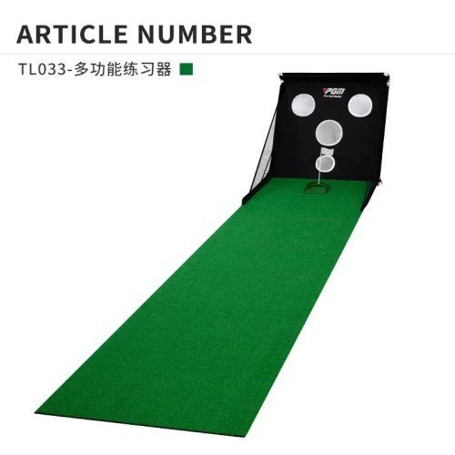 พรมฝึกกอล์ฟ PGM Putting Green อุปกรณ์ฝึกพัตเตอร์อเนกประสงค์ เสื่อฝึกซ้อมขนาดเล็กสำหรับบ้าน