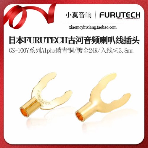 Konektor Spade Kabel Speaker FURUTECH GS-100Y, Emas 24K, Perunggu Fosfor