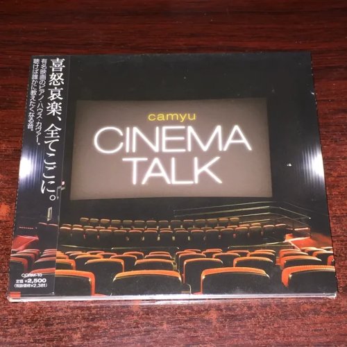 Colección de CD japoneses sin abrir con canciones de Titanic, El verano de Kikujiro, Misión Imposible y más
