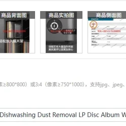 Mesin Pembersih Vinyl Ultrasonik - Pembersih Piringan Hitam LP Otomatis dengan Pengering Udara