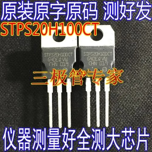 Used STPS20S100CT STPS20H100CT Schottky Rectifier 100V, Pulled from Boards, Measured before Shipping